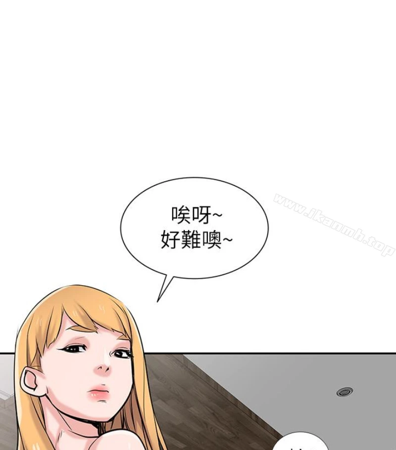驯服小姨子