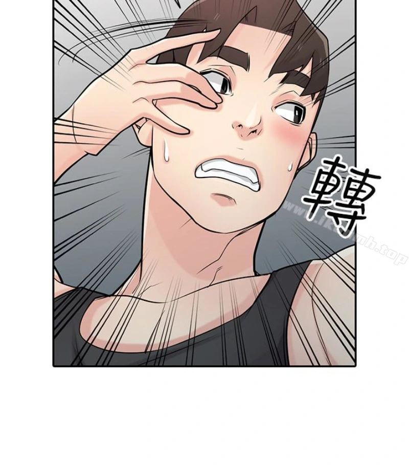 驯服小姨子