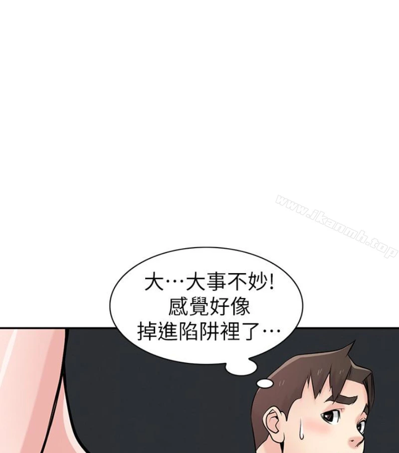 驯服小姨子