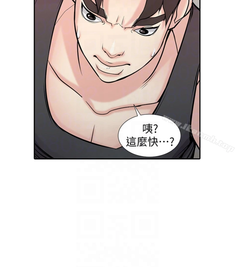 驯服小姨子