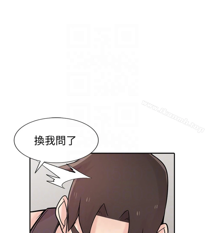 驯服小姨子