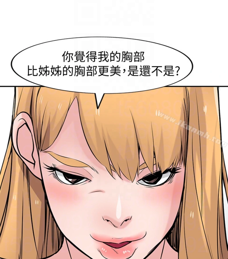 驯服小姨子