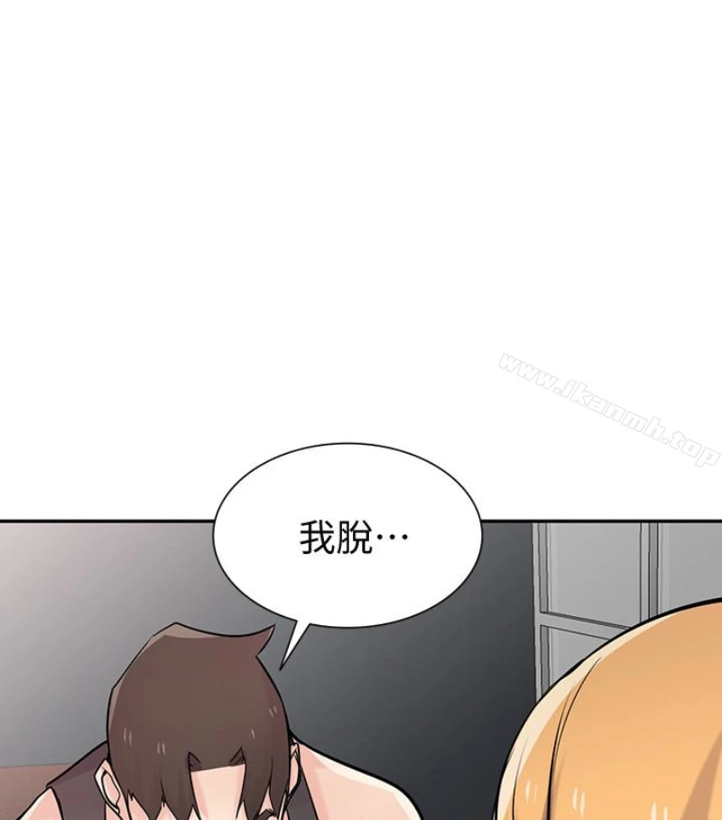 驯服小姨子