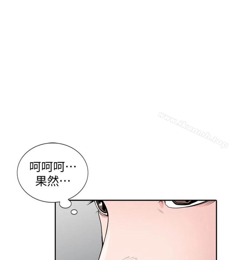 驯服小姨子