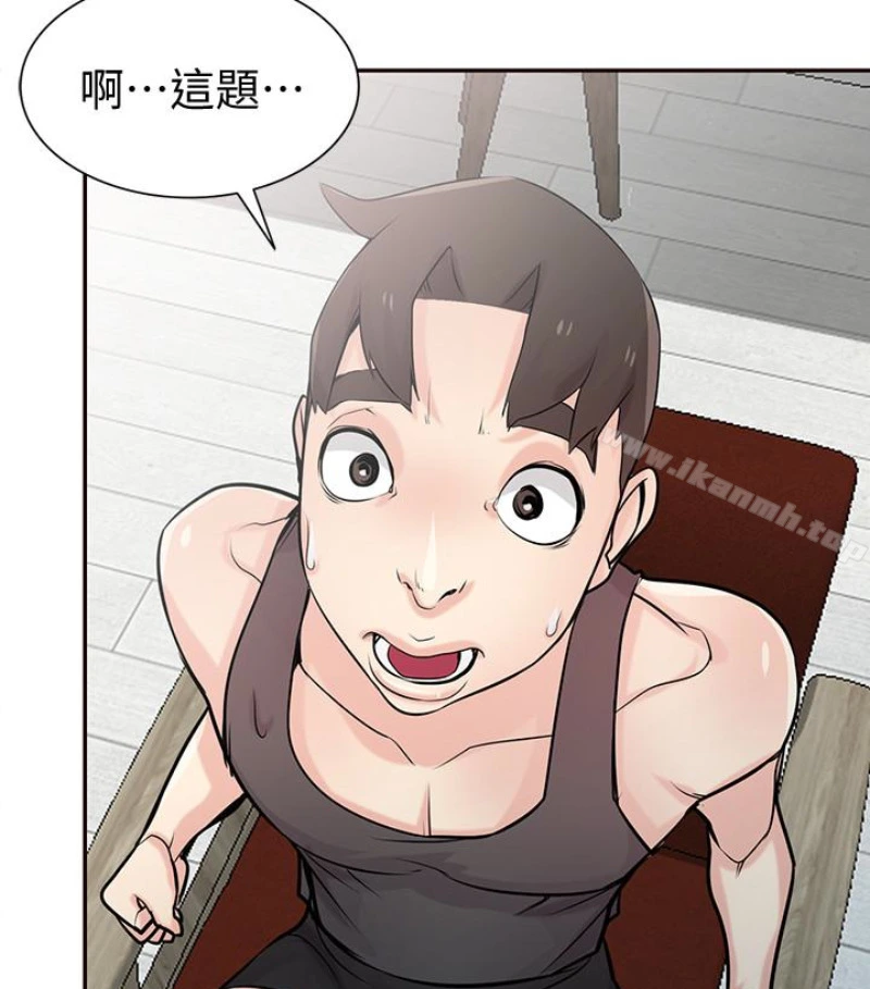驯服小姨子