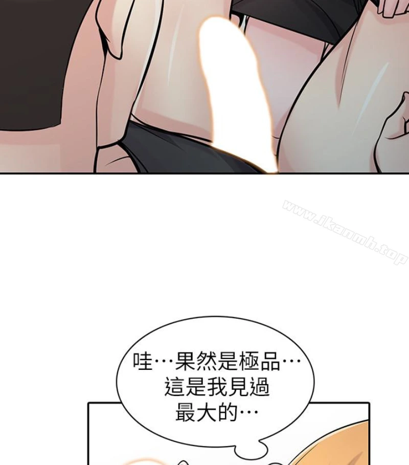 驯服小姨子