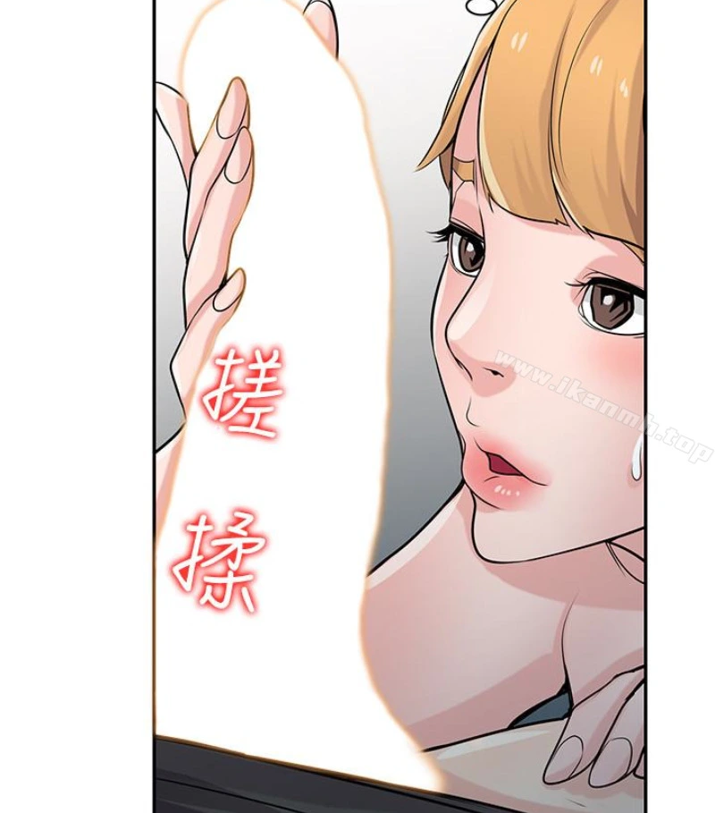 驯服小姨子