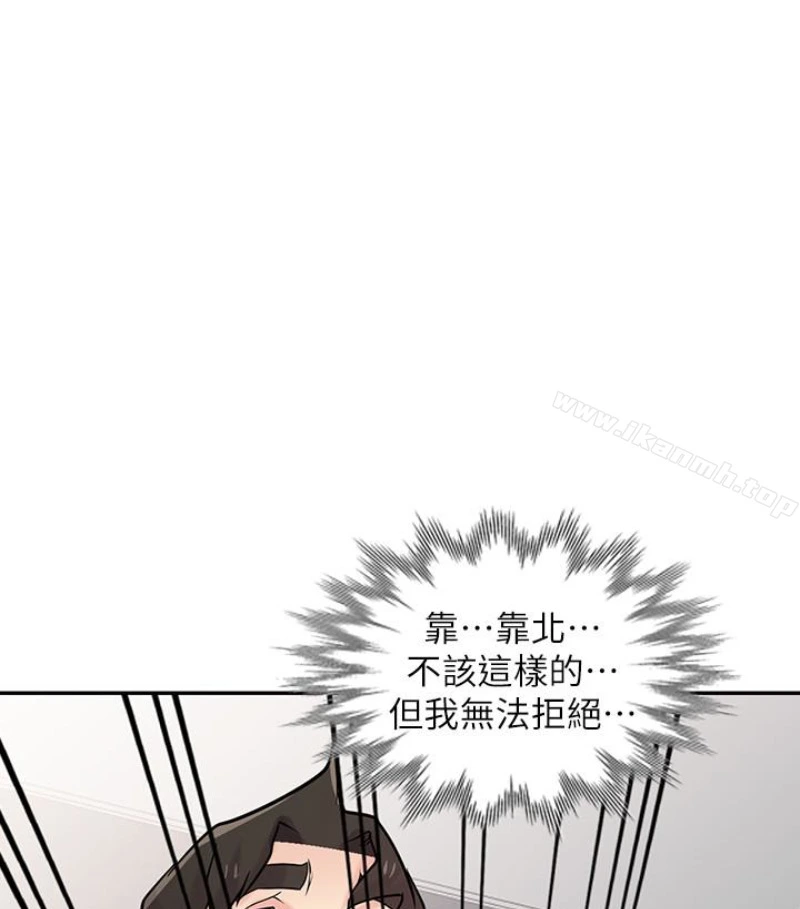 驯服小姨子