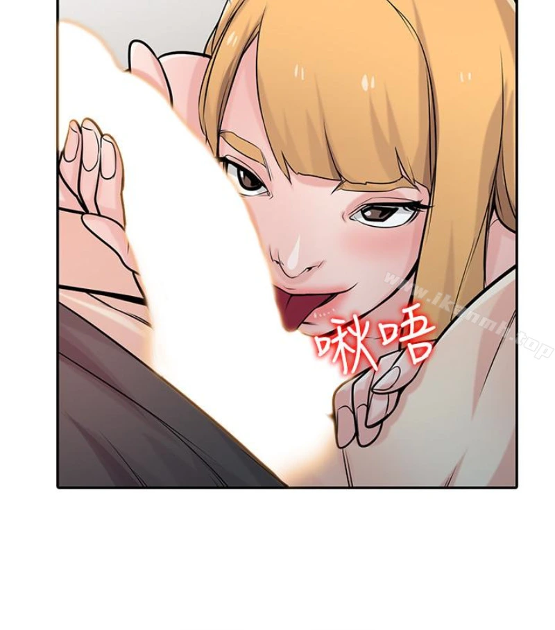 驯服小姨子