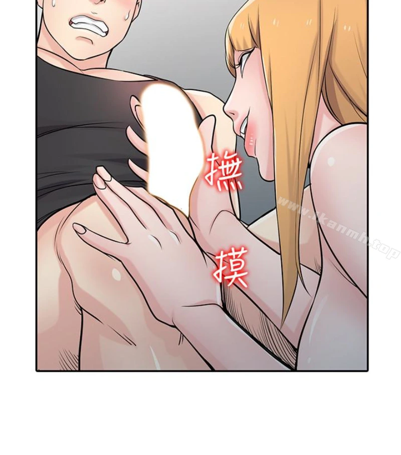 驯服小姨子