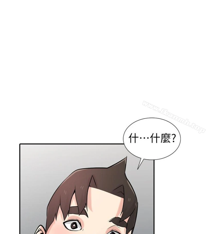 驯服小姨子