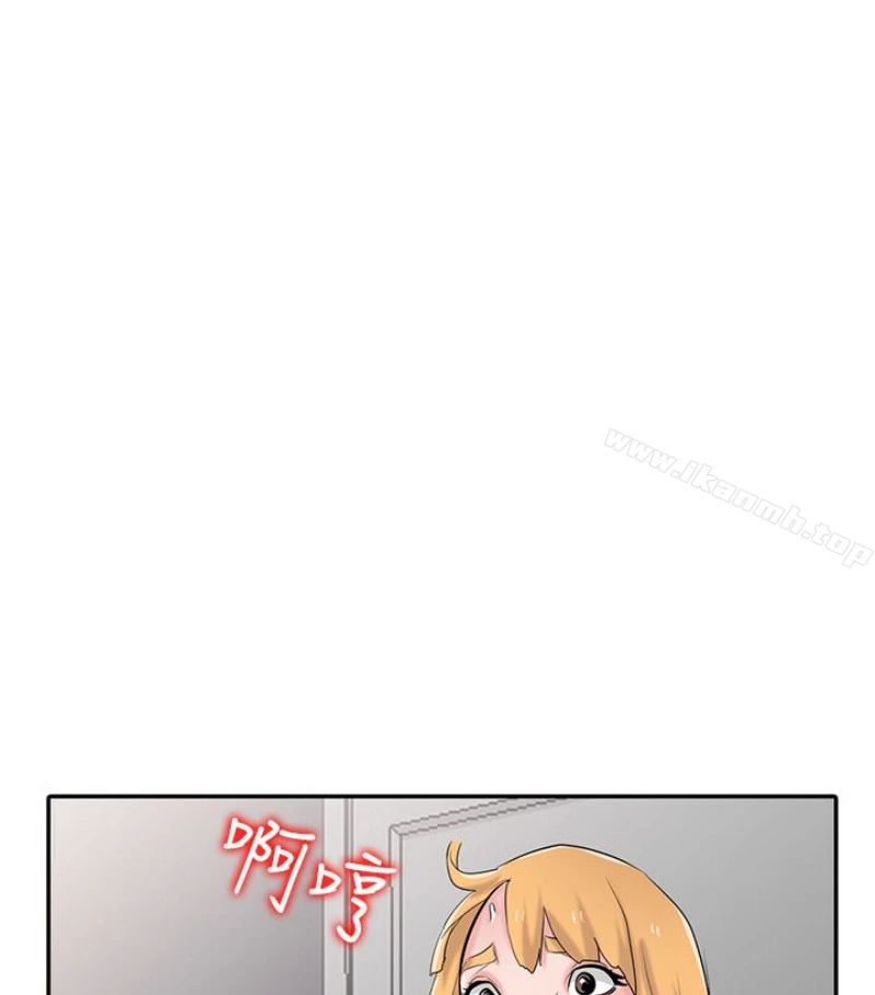 驯服小姨子