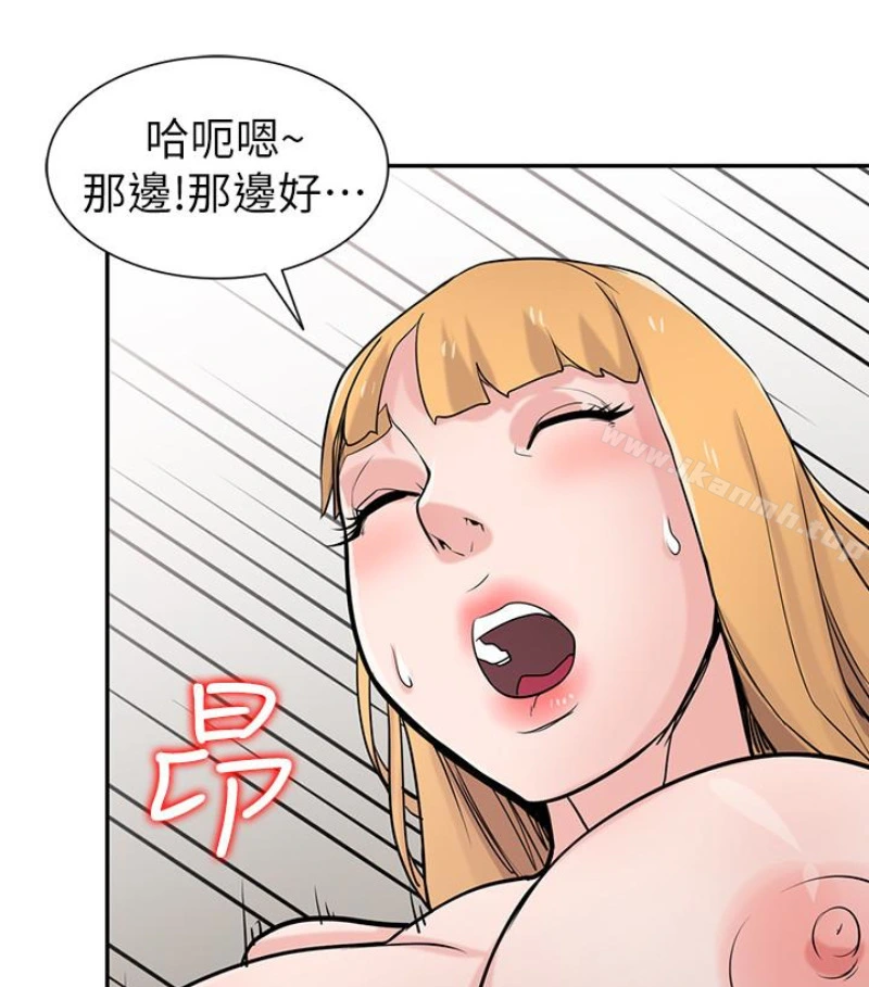 驯服小姨子