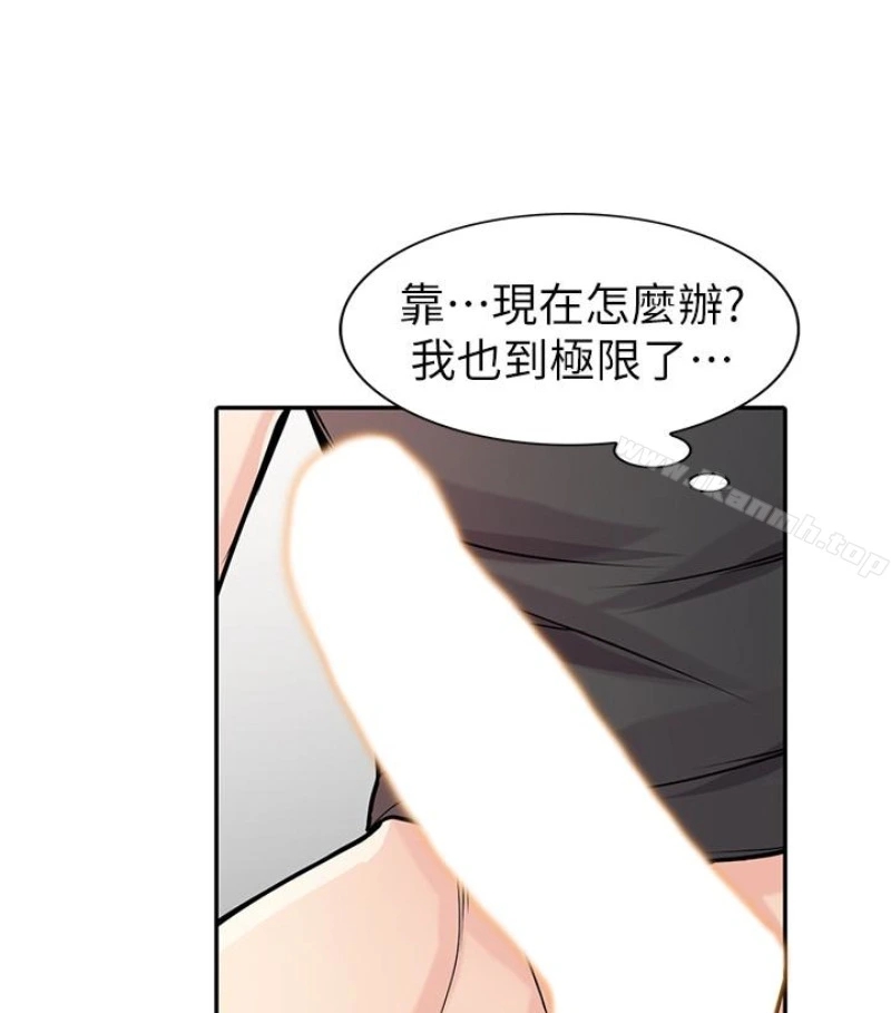 驯服小姨子