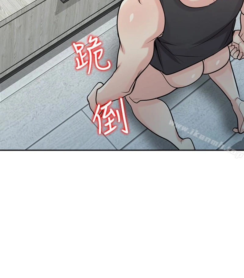 驯服小姨子