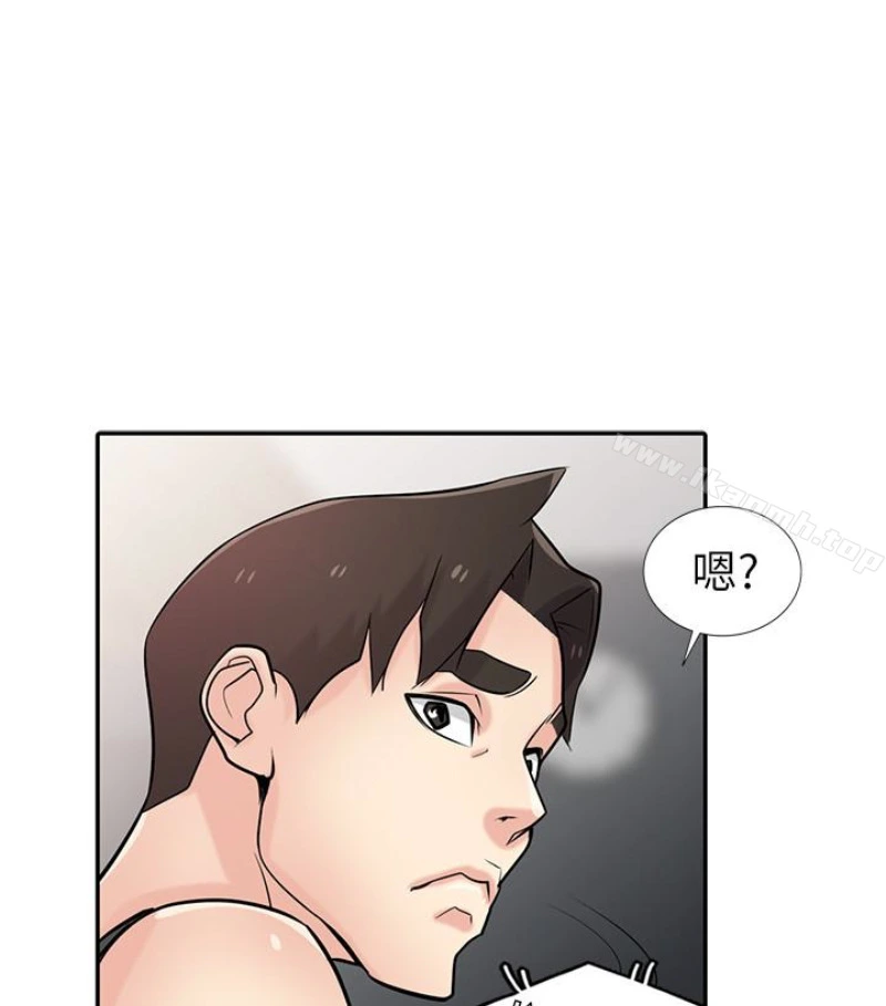 驯服小姨子