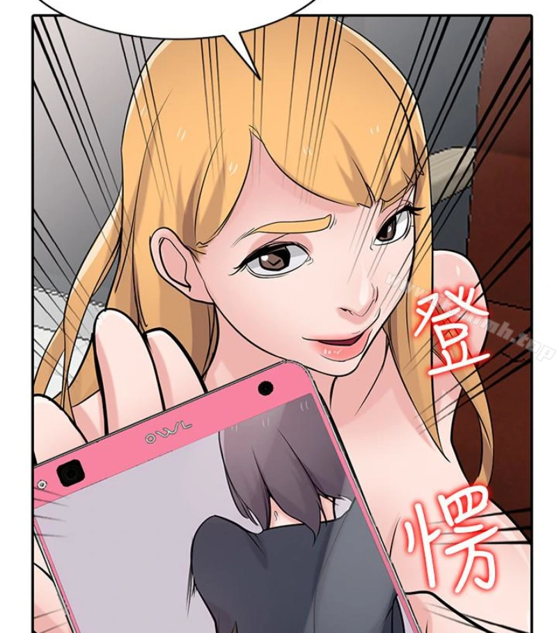 驯服小姨子