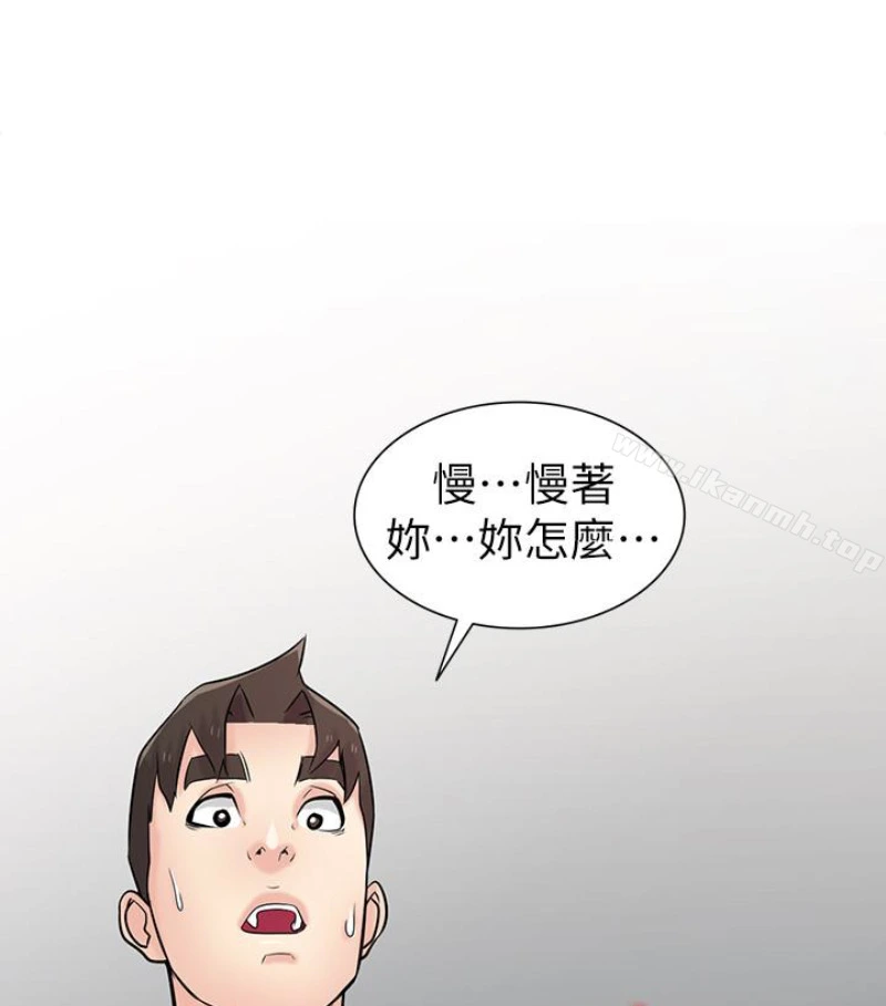 驯服小姨子
