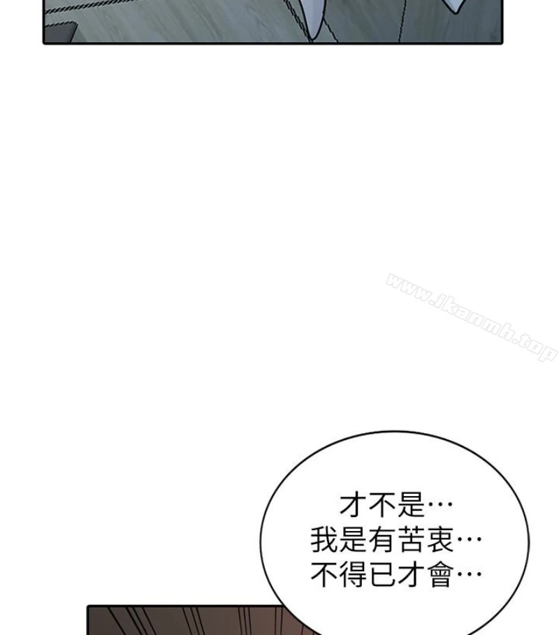 驯服小姨子