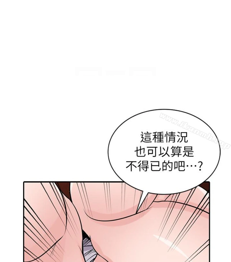 驯服小姨子