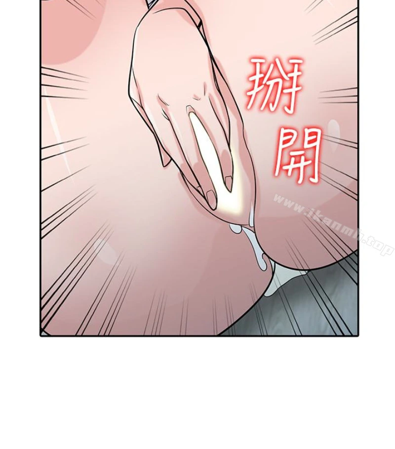 驯服小姨子