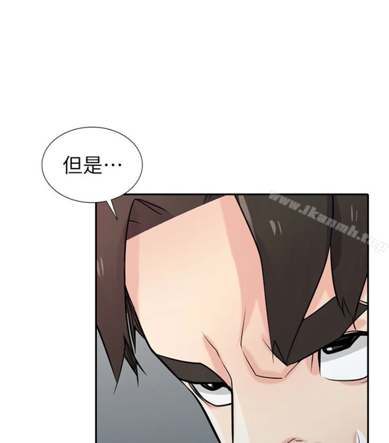 驯服小姨子