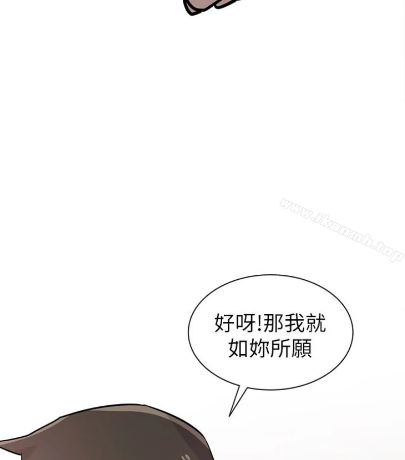 驯服小姨子