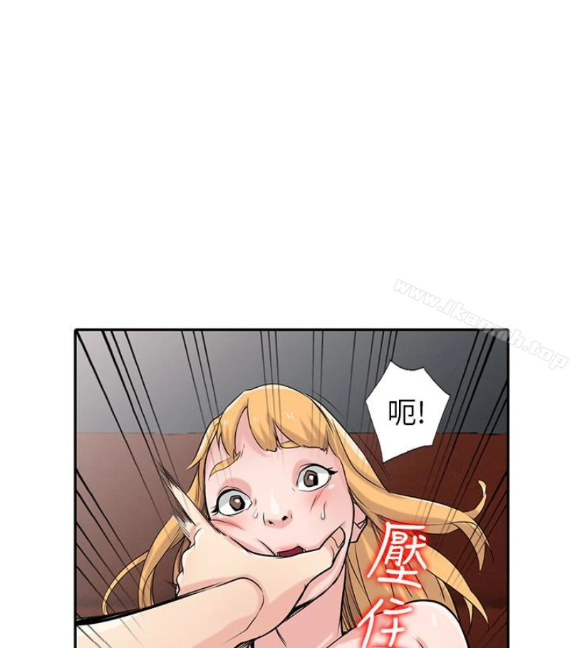 驯服小姨子