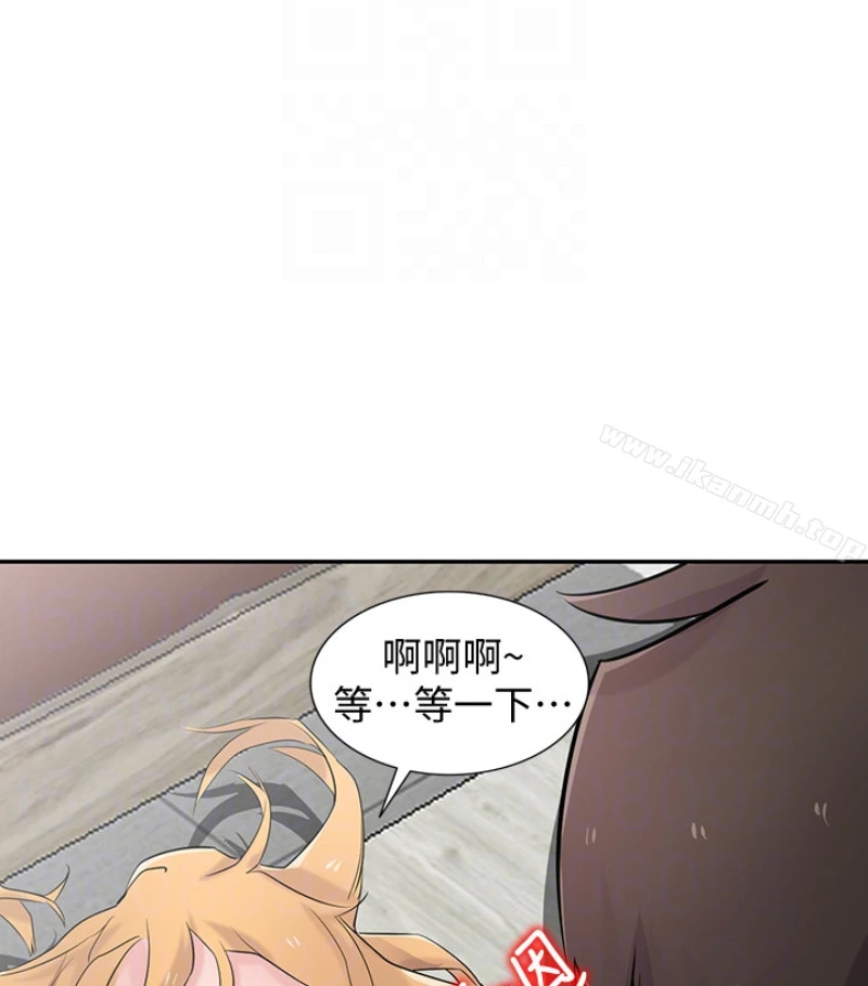 驯服小姨子