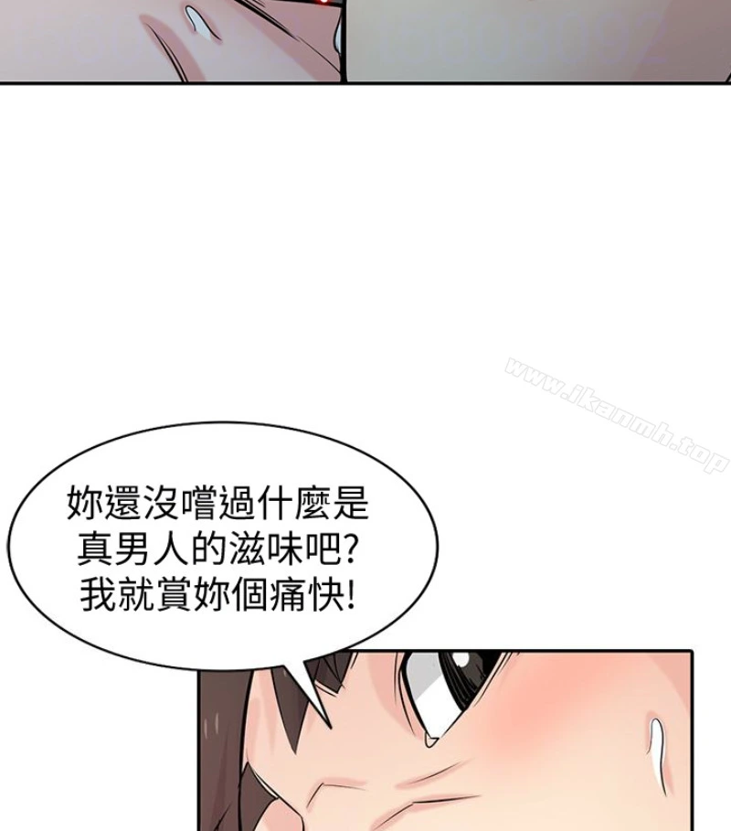 驯服小姨子