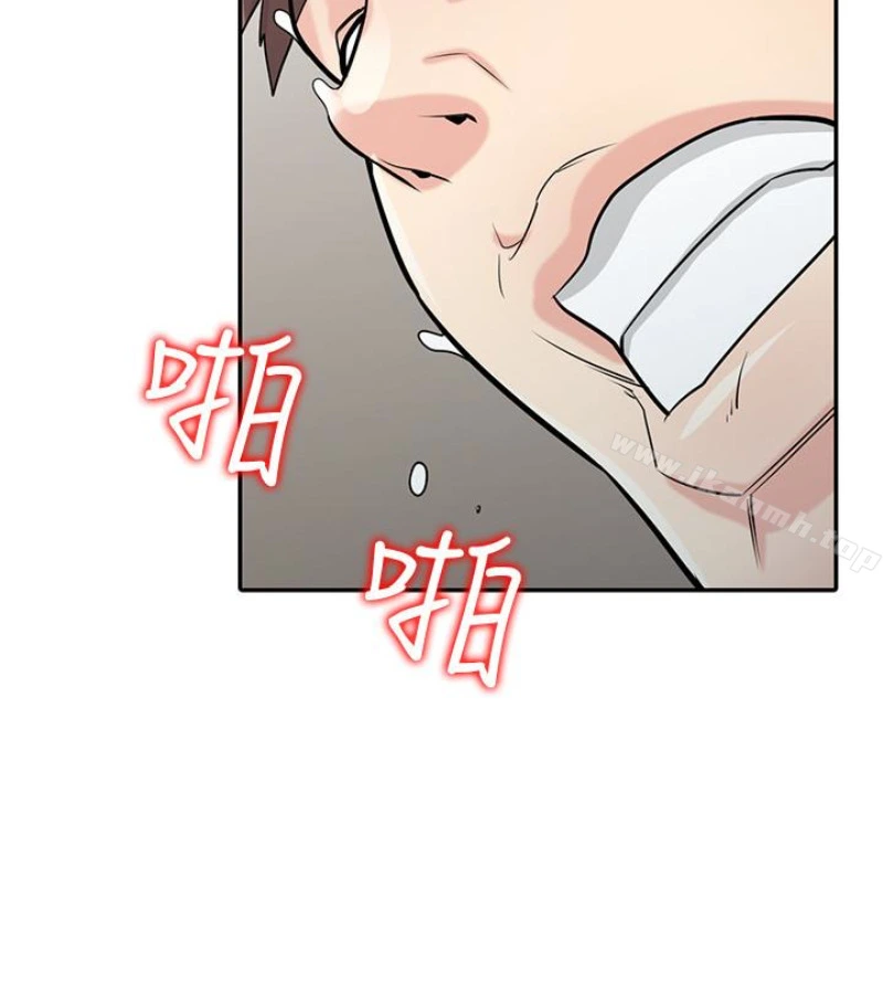 驯服小姨子