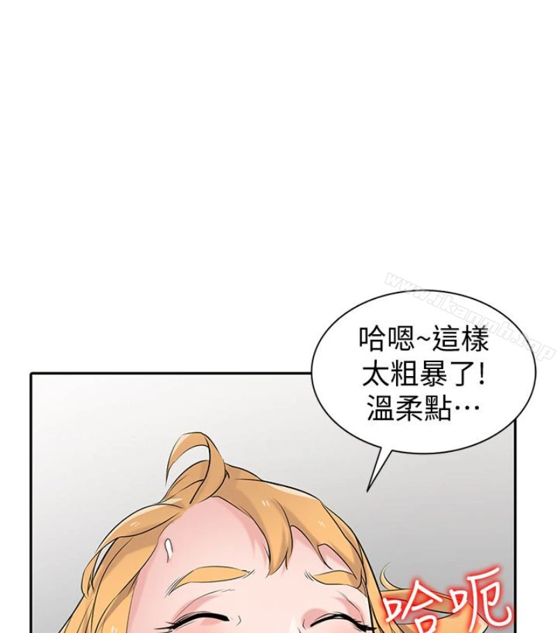 驯服小姨子