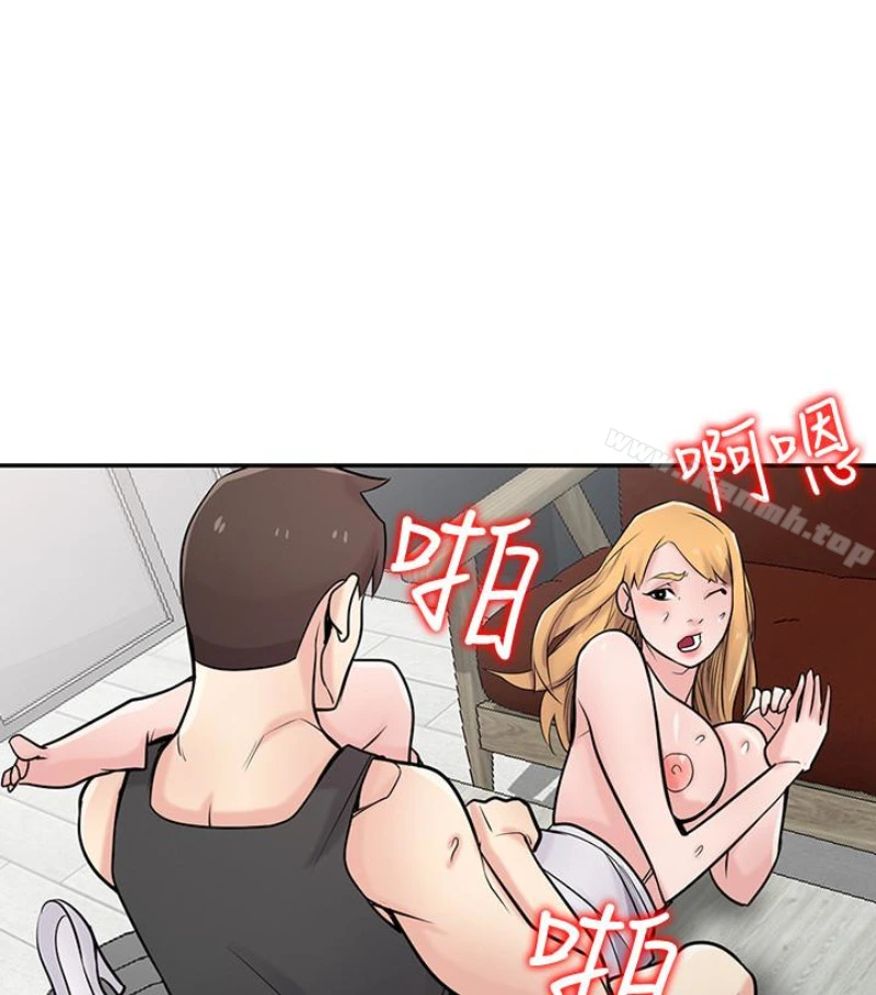 驯服小姨子