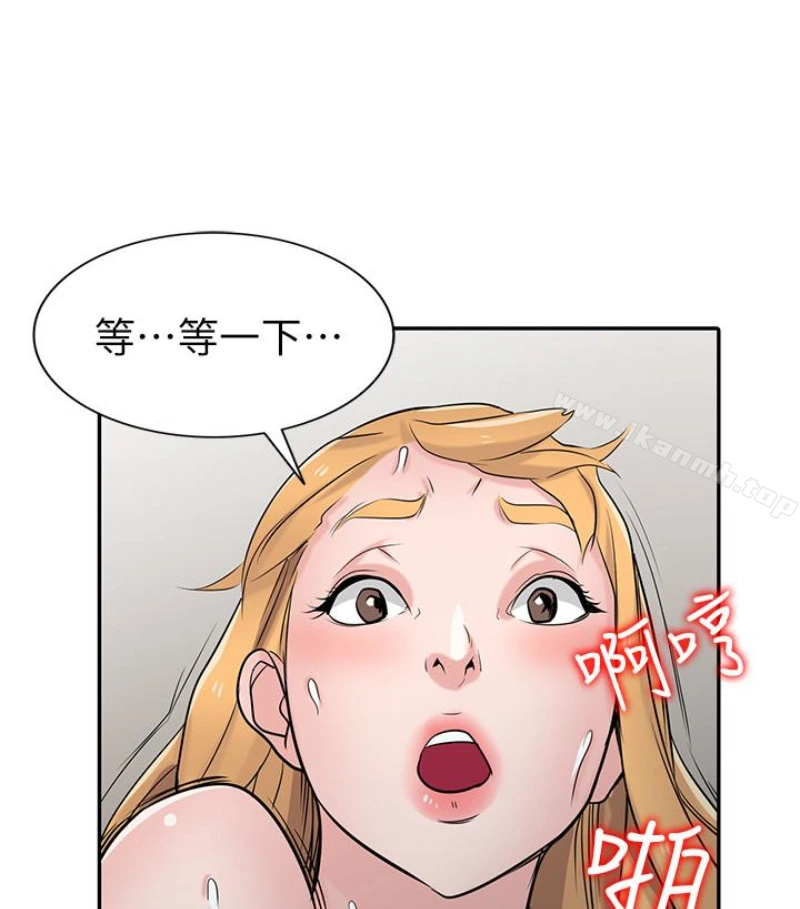 驯服小姨子