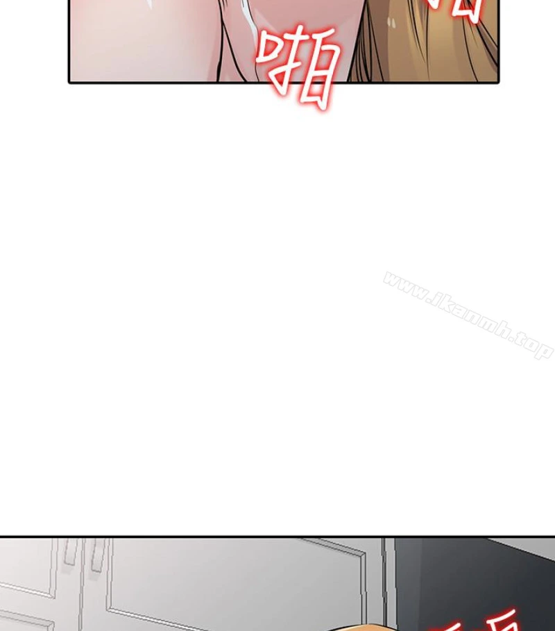 驯服小姨子