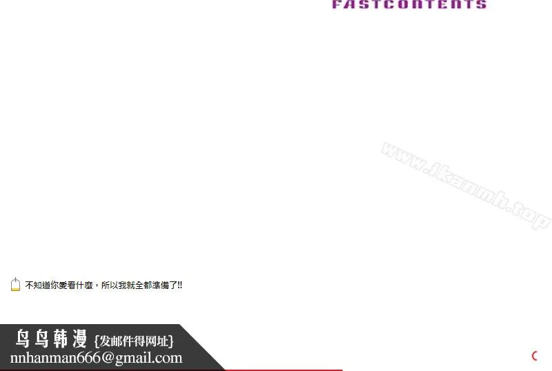 驯服小姨子