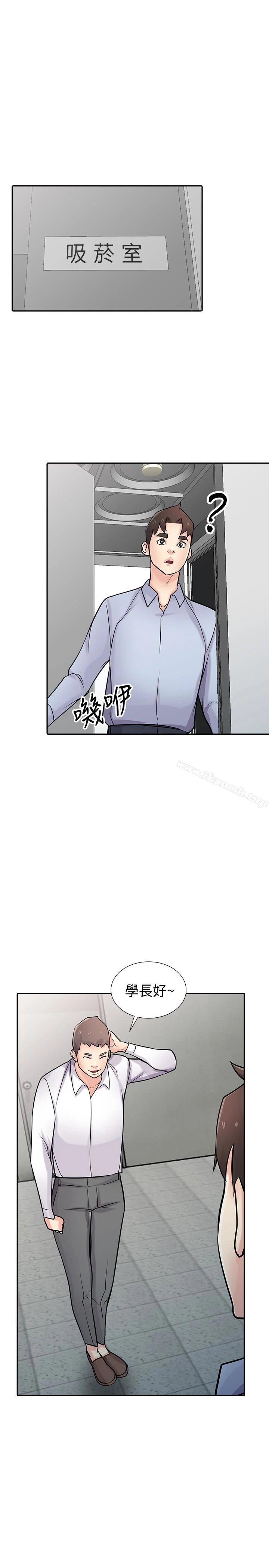 驯服小姨子