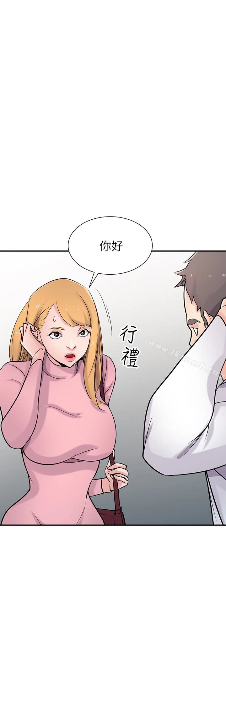 驯服小姨子
