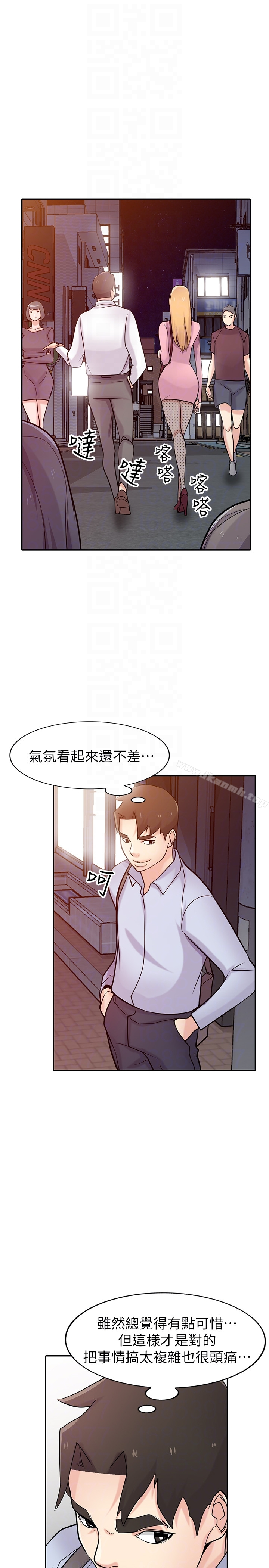 驯服小姨子