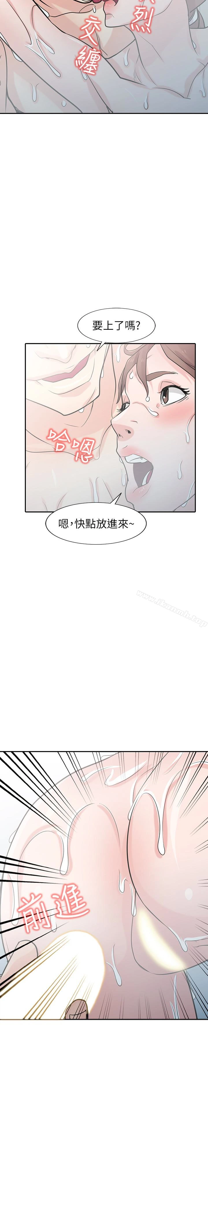 驯服小姨子