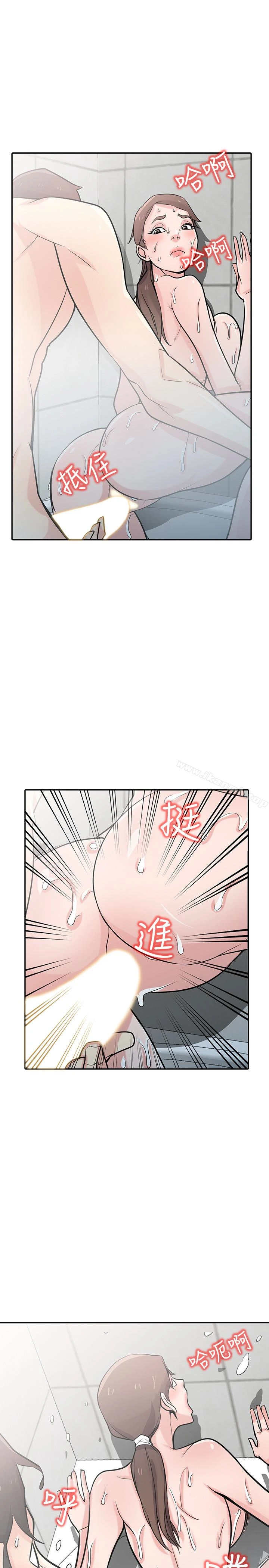 驯服小姨子