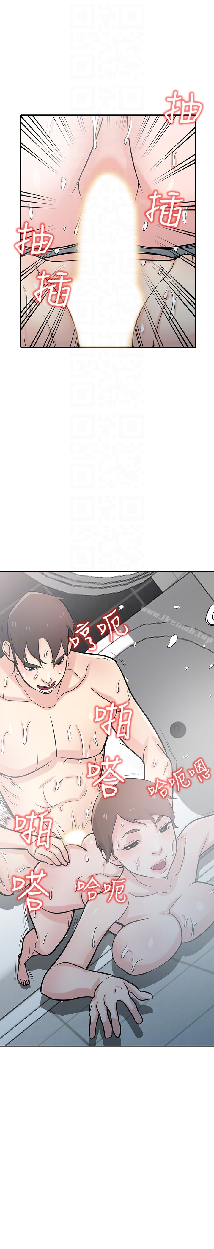驯服小姨子