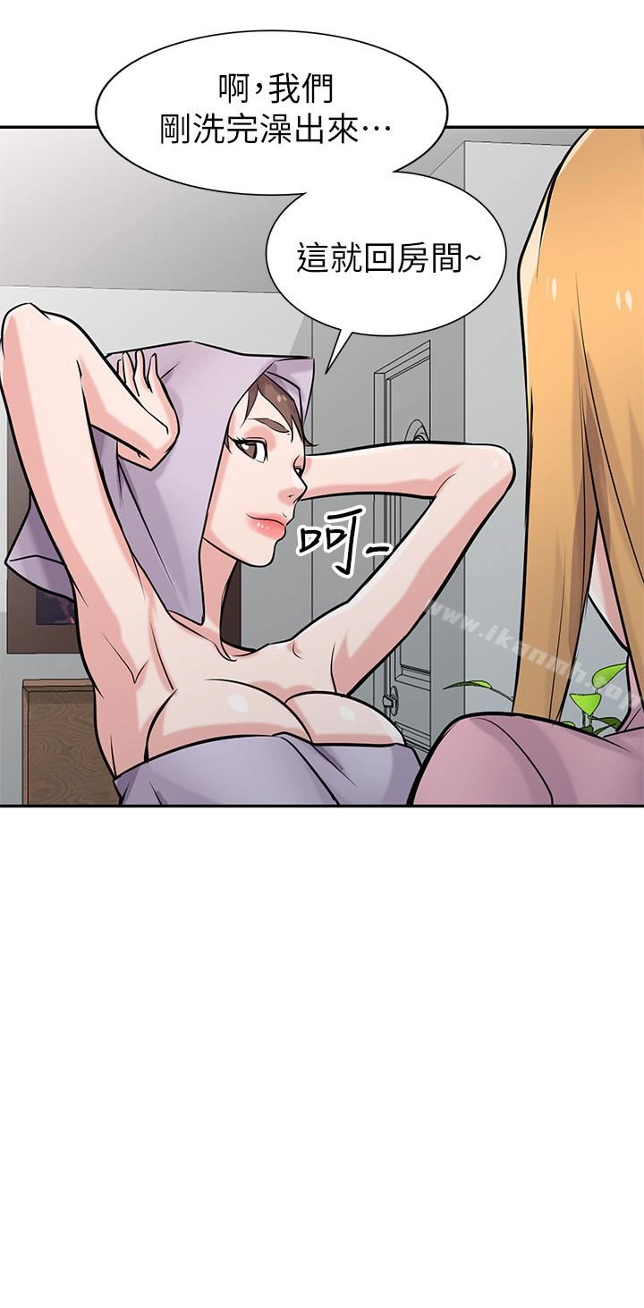驯服小姨子