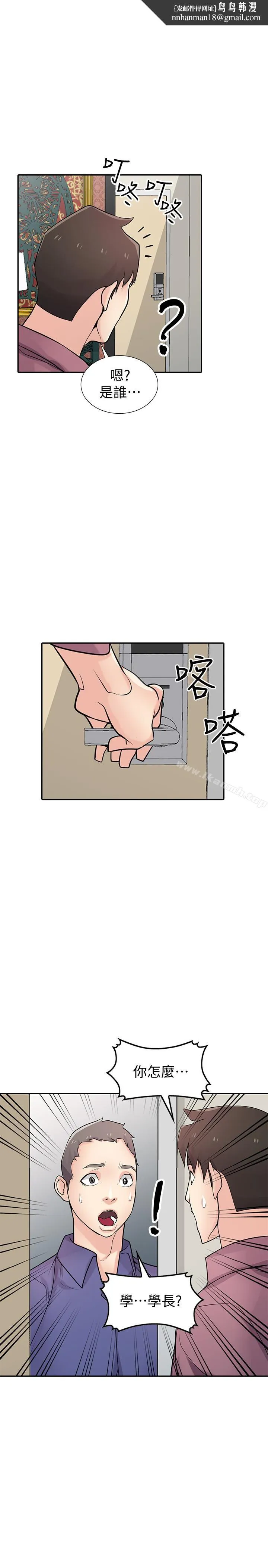 驯服小姨子