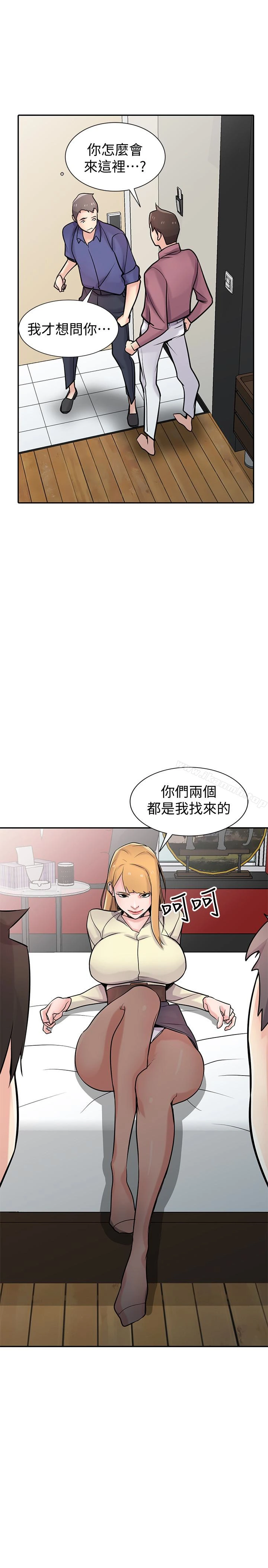 驯服小姨子