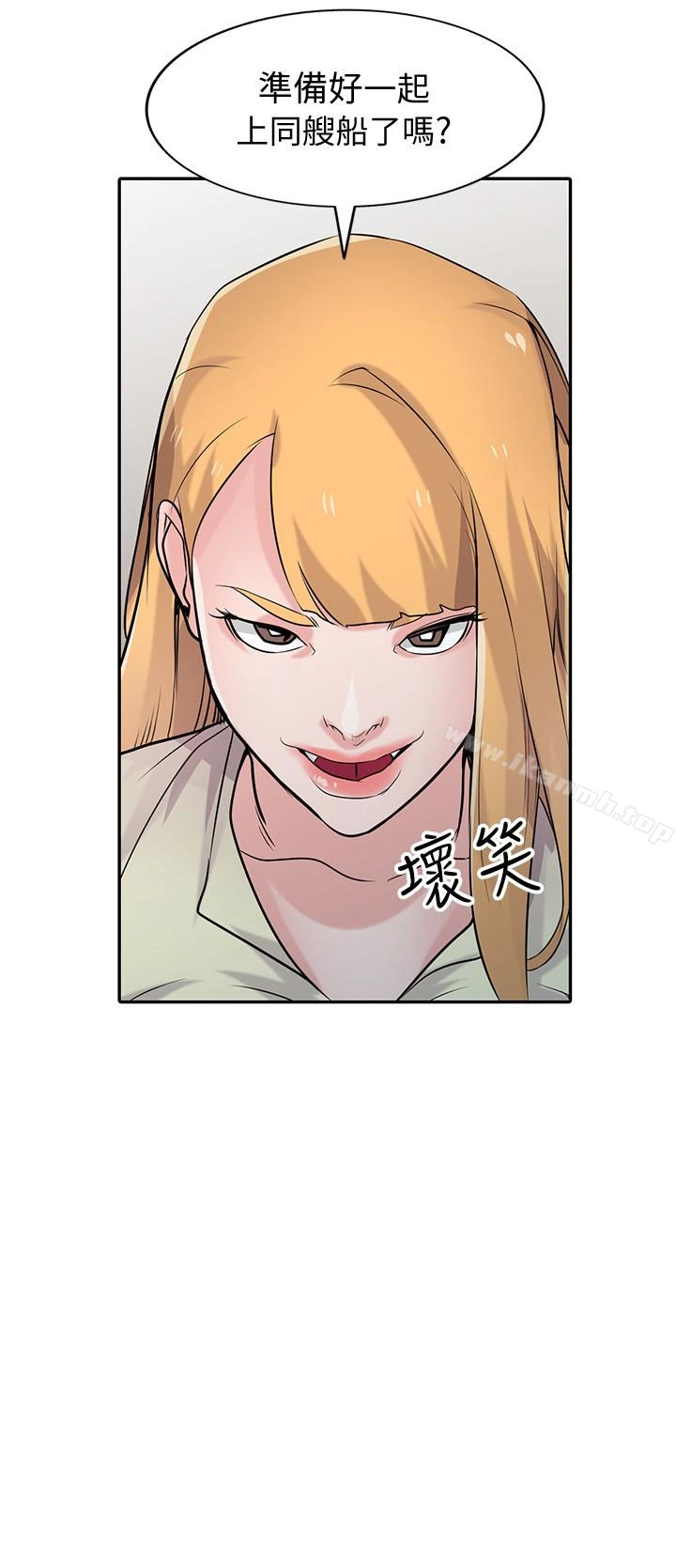 驯服小姨子