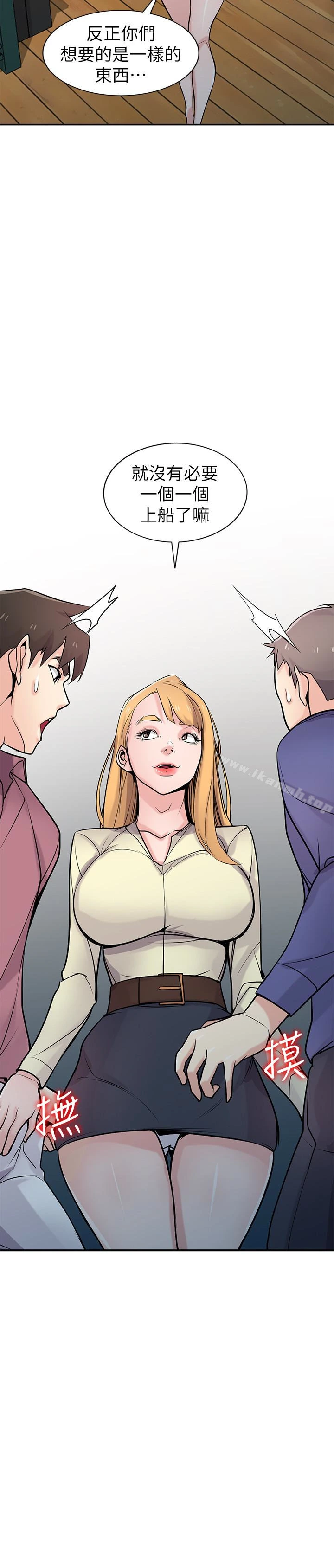 驯服小姨子
