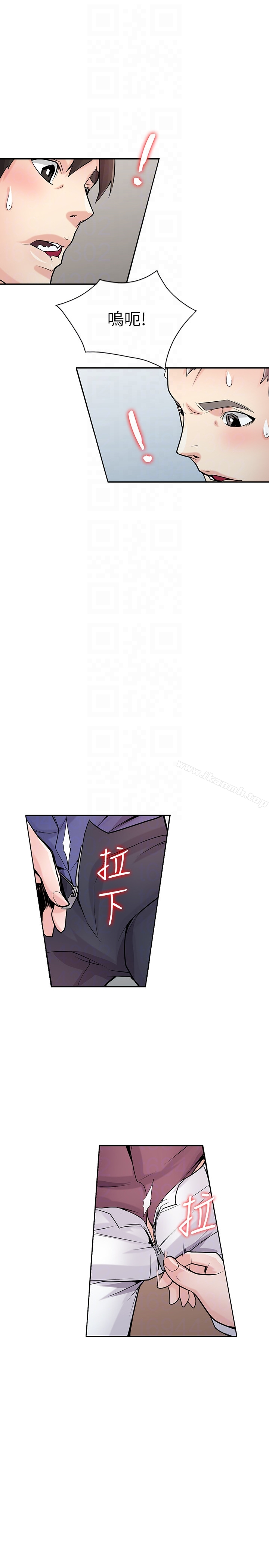 驯服小姨子