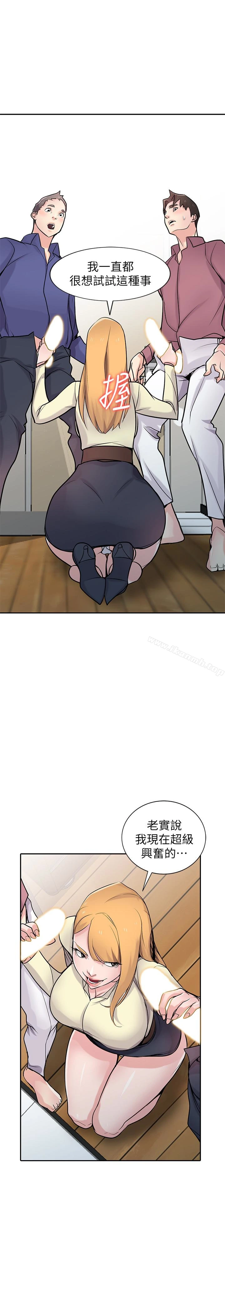 驯服小姨子