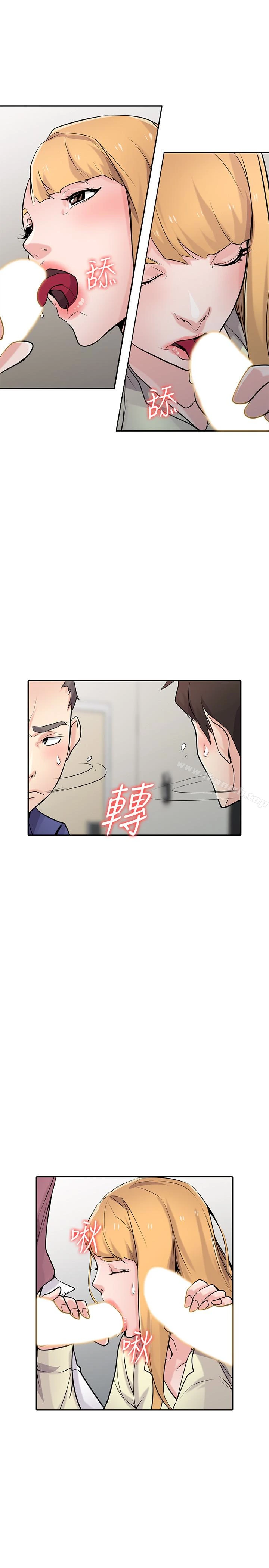 驯服小姨子